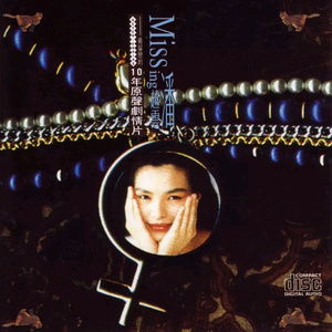 精品亚洲成a人在线观看
