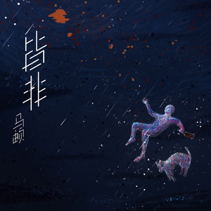 精品亚洲成a人在线观看
