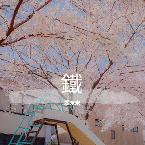 精品亚洲成a人在线观看
