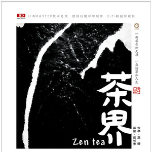 精品亚洲成a人在线观看
