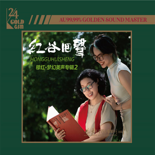 精品亚洲成a人在线观看
